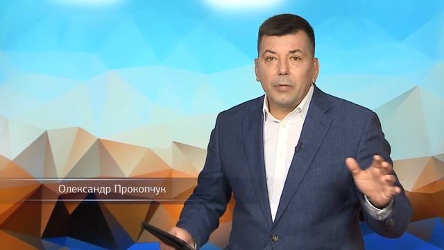 Мы ждем перемен