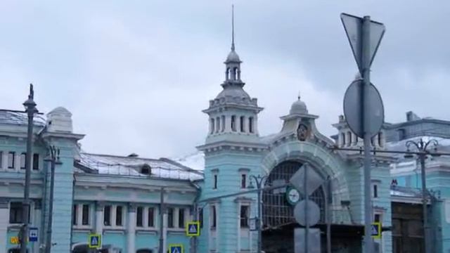 Белорусский вокзал город Москва.