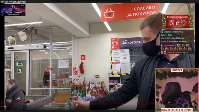 Шевцов трогает за ногу @jesusavgn