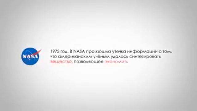 Экономь на любом топливе до 35% и береги природу