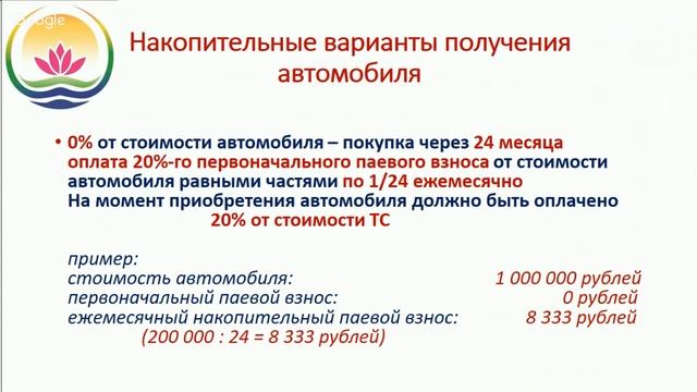 Продолжаем разговор на тему - как приобрести авто в рассрочку?