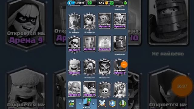 Осозноный сон как войти?