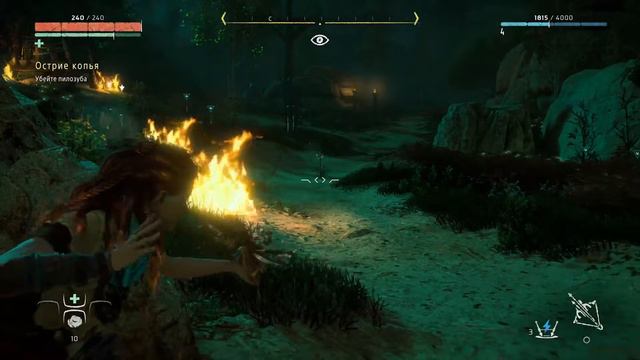 Horizon Zero Down - Первые шаги в игре