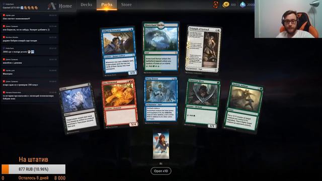 Открываем 90 бустеров в MTG Arena Magic: The Gathering Arena Booster Packs Opening