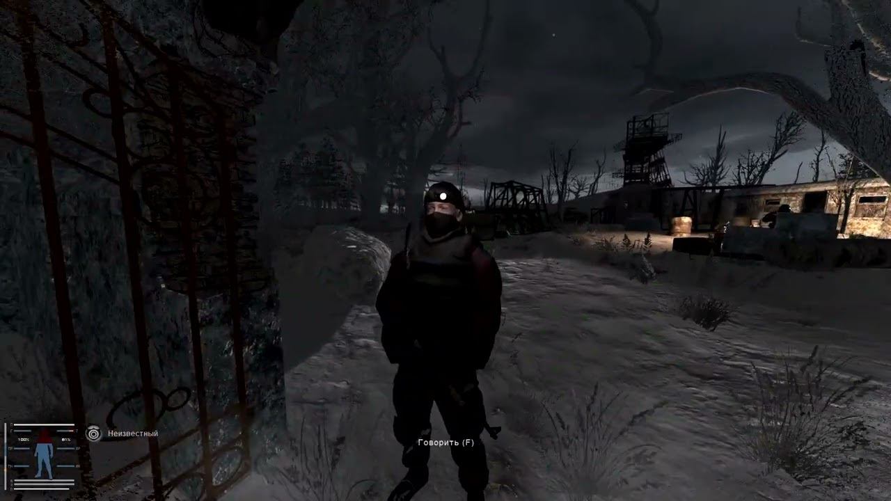 Road To The North #2