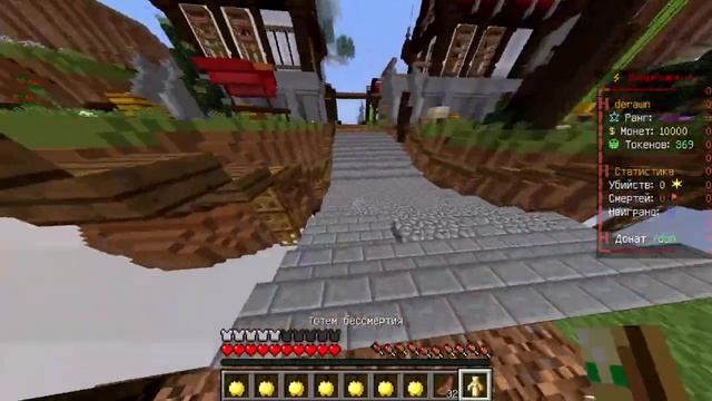 Эта программа выдаст тебе любой донат на сервере майнкрафт | Minecraft бесплатный донат на сервере