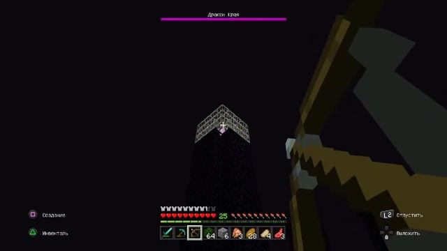 Прохождение игры майнкрафт 6 серия-Финал