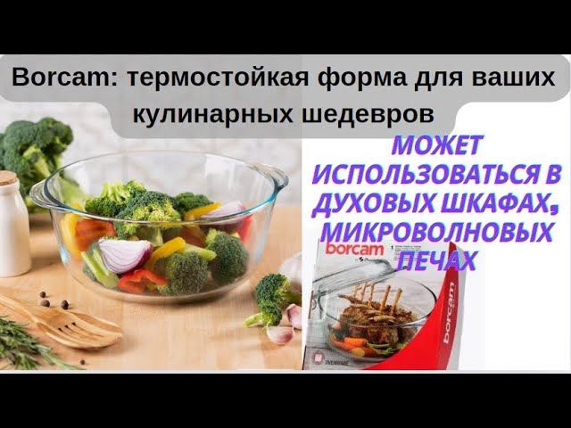 В такой форме можно легко создавать кулинарные шедевры