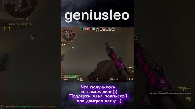 Valve, СПАСИБО за обновление :) #shorts