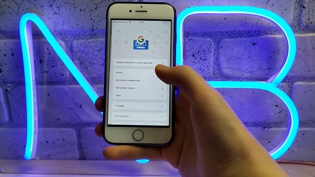 Как изменить или поменять клавиатуру на IPhone ?