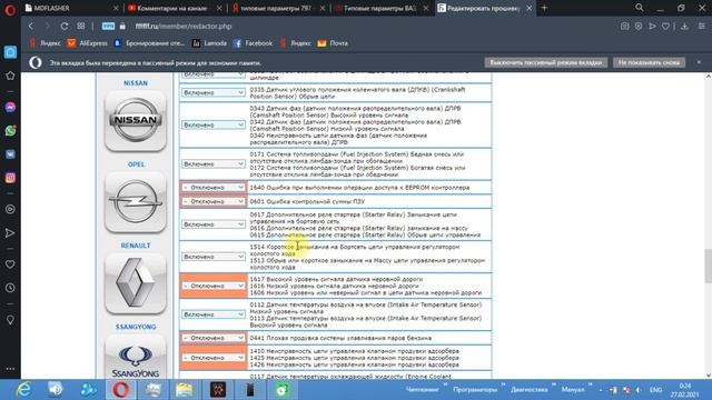 Bootstrap Менеджер