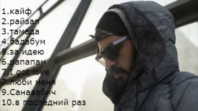 топ 10 лучших песен Miyagi & эндшпиль