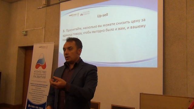 Рост среднего чека Северодвинск ч 1 30 11 19