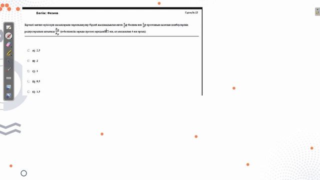 B4668c6f068e03cee287279524fa224d