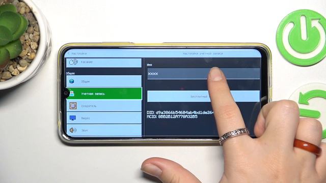 Ответчик-приключения