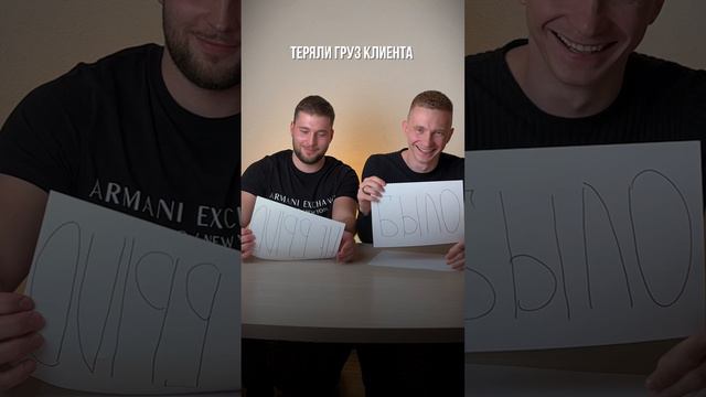 РосЭкспресс