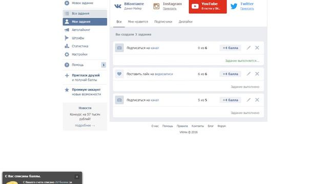 Как накрутить лайки,подписчиков и т.д?? Тогда тебе сюда)
