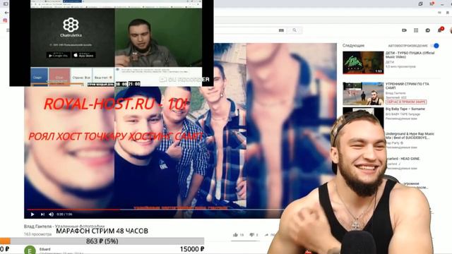 ВЛАД ГАНТЕЛЯ РАССКАЗЫВАЕТ КАК ИЗМЕНИЛ С ДЕВУШКОЙ ЛУЧШЕГО ДРУГА