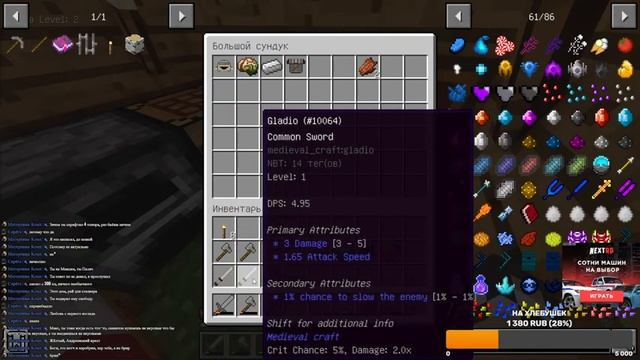 ИЗУЧАЕМ РПГ МИР В МАЙНКРАФТ СБОРКЕ MILITARY KINGDOMS 1.12.2