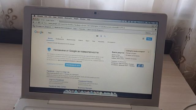 Macbook A1181 Early 2008