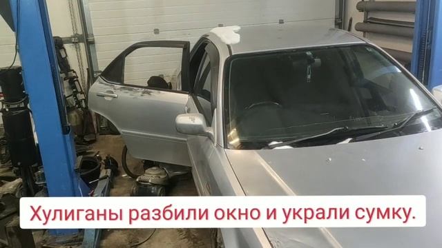 Домовой Удовольствие