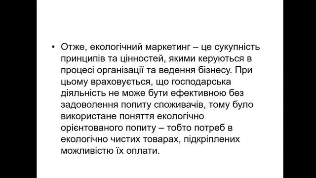 Прямая трансляция пользователя Eu Inua