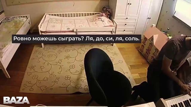 Учитель музыки