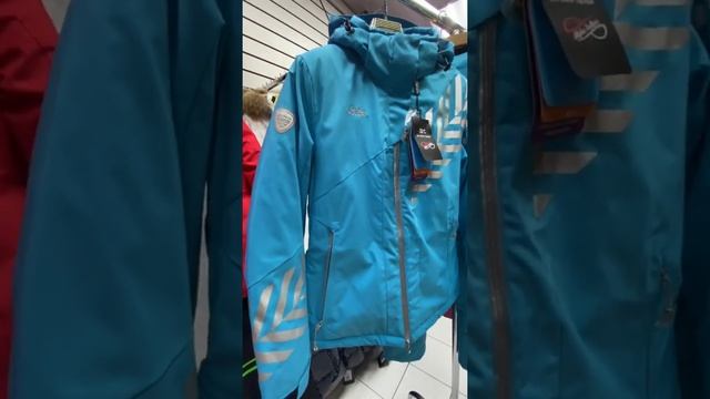 Костюмы для катания Azimuthsport.ru