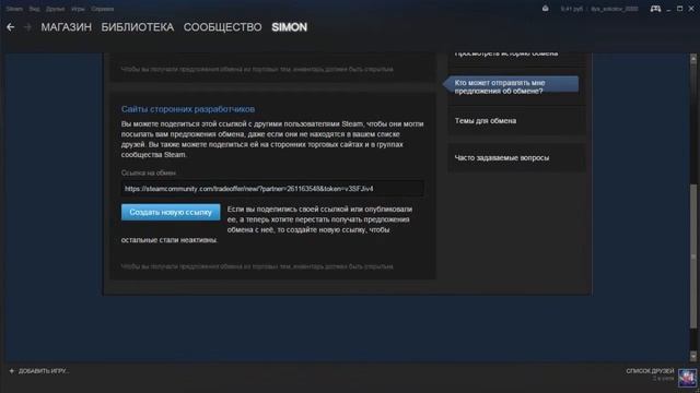 Искусство и Продуктивность