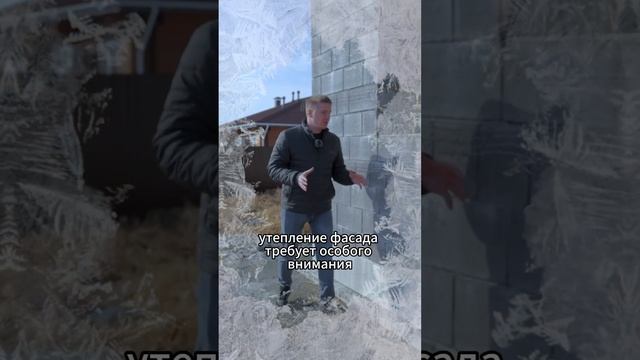 ПЛЮСЫ ОТСЕВОБЛОКА | Лучше газоблока? #строительство #малоэтажноестроительство #газоблок #отсевоблок