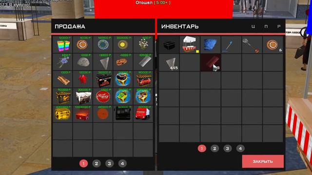 ПУТЬ ДО 10 МИЛЛИАРДОВ в GTA SA #13 (RODINA RP)