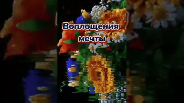 гиф#открытка# доброго вечера# пожелание)