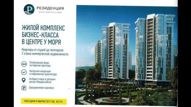 Трехкомнатная квартира на набережной Новоросси...