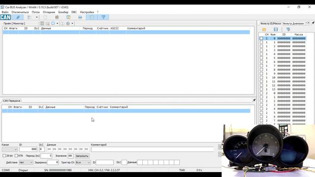 Как включать панели приборов VAG при помощи CAN-Hacker, на примере Porshe Macan 2018