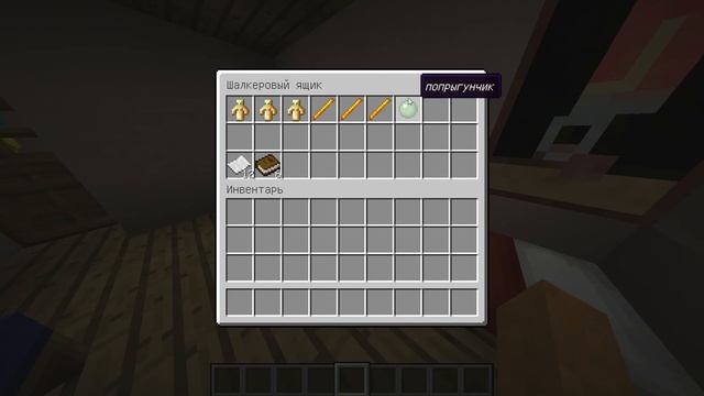 русский город в Minecraft  #1