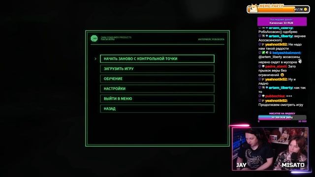 ? #4 ROBOCOP: ROGUE CITY! Игра по легендарному фильму!