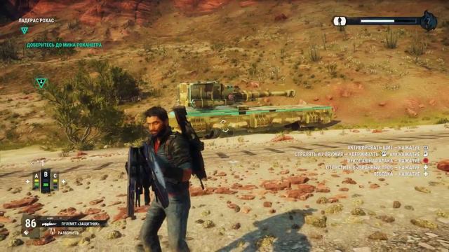 Just Cause 4 Reloaded