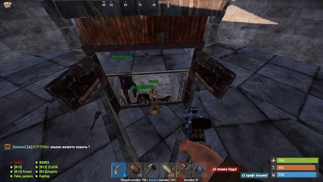 Читаю чат, комменчу, Альянс, Орда, раст 1 день вайпа. 2 недели игры.