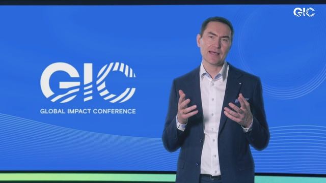 Global Impact Conference: Искусственный интеллект на благо человечества