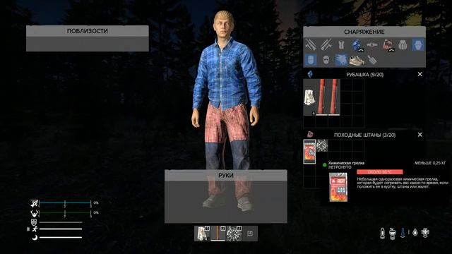 Dayz/APOCALYPSE NAMALSK HARDCORE PVE/Часть 1/Город смерти...