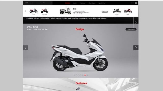 2022PCX 가격 동결ㅋㅋㅋㅋㅋㅋㅋㅋㅋㅋㅋㅋㅋㅋㅋㅋㅋㅋㅋㅋㅋㅋㅋㅋ /125cc 스쿠터