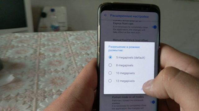 Google Camera для Samsung Galaxy s8 / s7