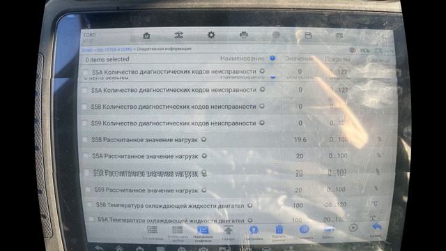 Автоподбор Пермь