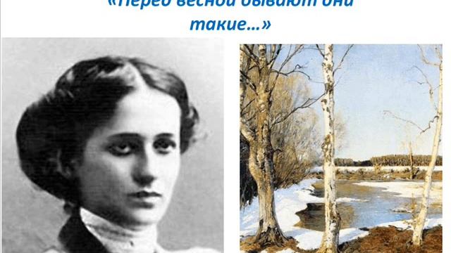 Секреты красивых стихов