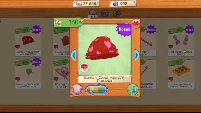 •Что нового сегодня в Animal Jam?•17.02.23• |энимал джем|