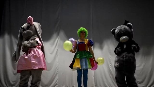 Клоунесса Карамелька, Мишка Тедди и Зайка!