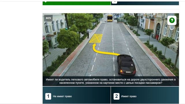 Сдаем на права в Грузии Стр.19 Вопросы 475-498 Теория Экзамен Билеты ПДД 2024