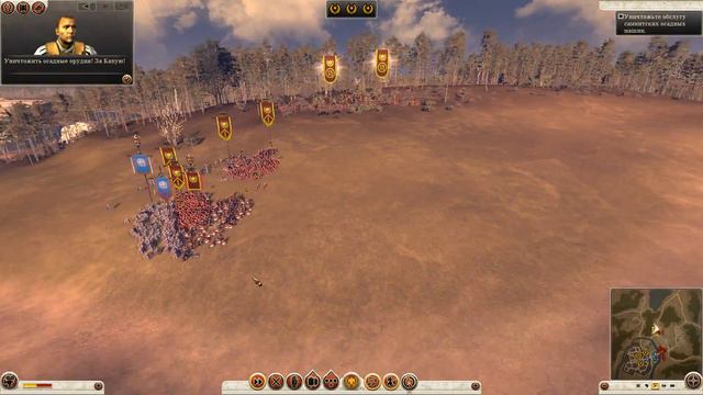 Total War: Rome II - Эпическое прохождение (серия 2 - Пролог - осада Капуи)