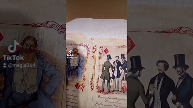 Мышь во сне мышь ??