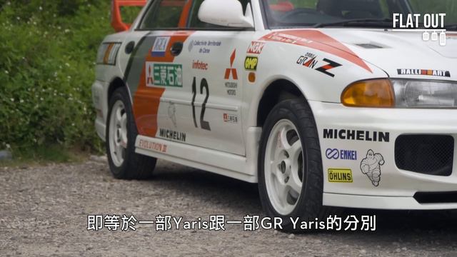 《霹靂火》朝聖團！Mitsubishi Lancer Evolution III正過掃把佬GC8？Hebe解開「元朗鳴琴路」之謎！ | Flat Out Review #FlatOut試車 #地板油